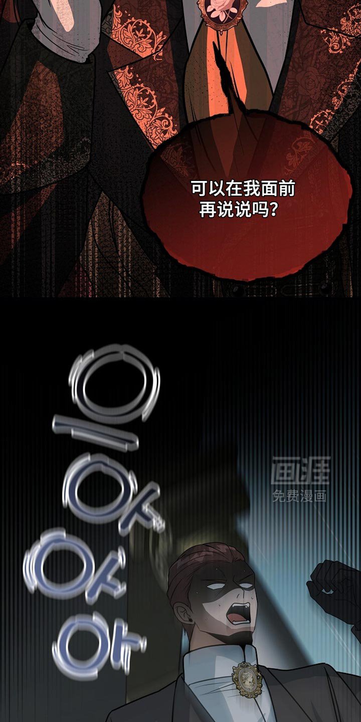 第89章：【第二季】真是期待那天的到来！
