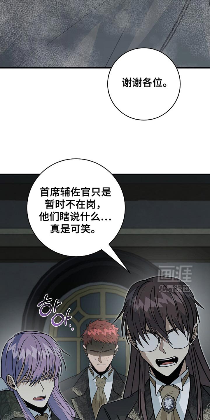 第89章：【第二季】真是期待那天的到来！