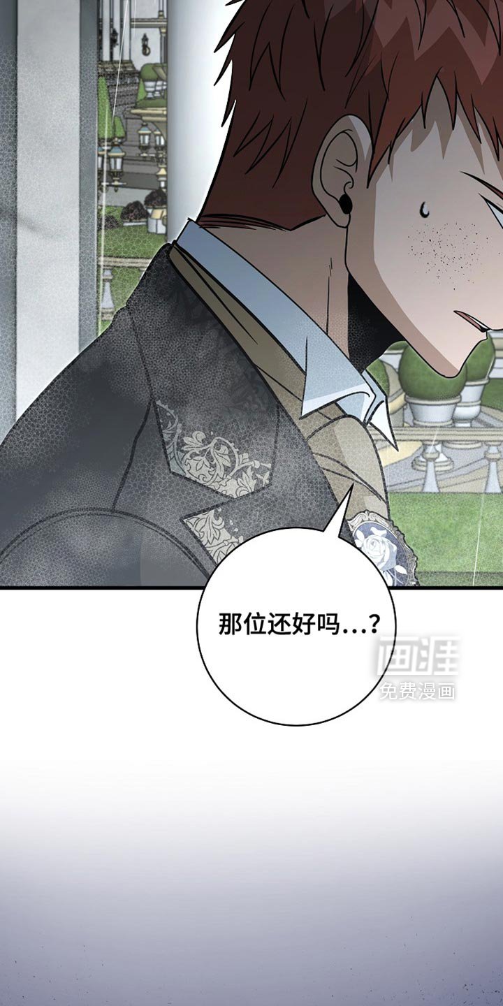 第89章：【第二季】真是期待那天的到来！