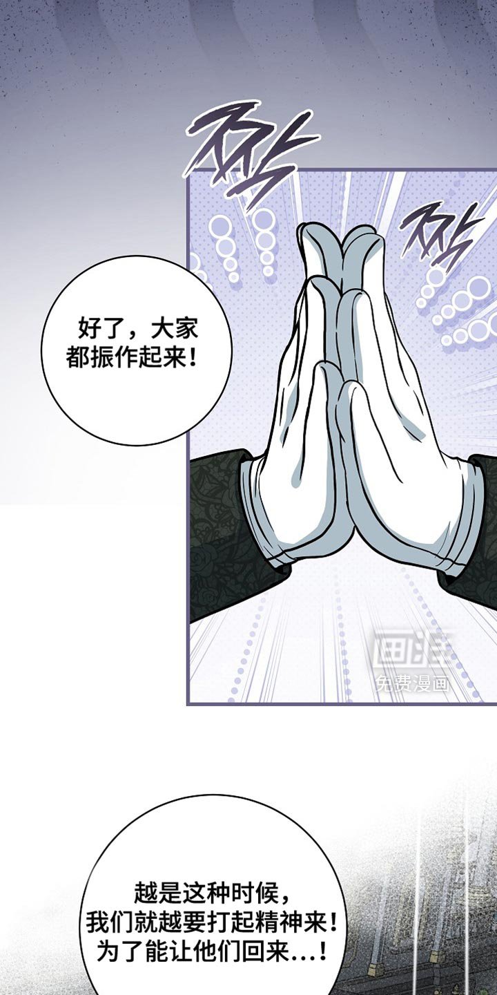 第89章：【第二季】真是期待那天的到来！