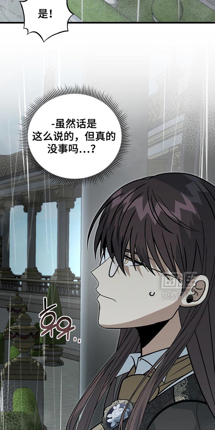 第89章：【第二季】真是期待那天的到来！