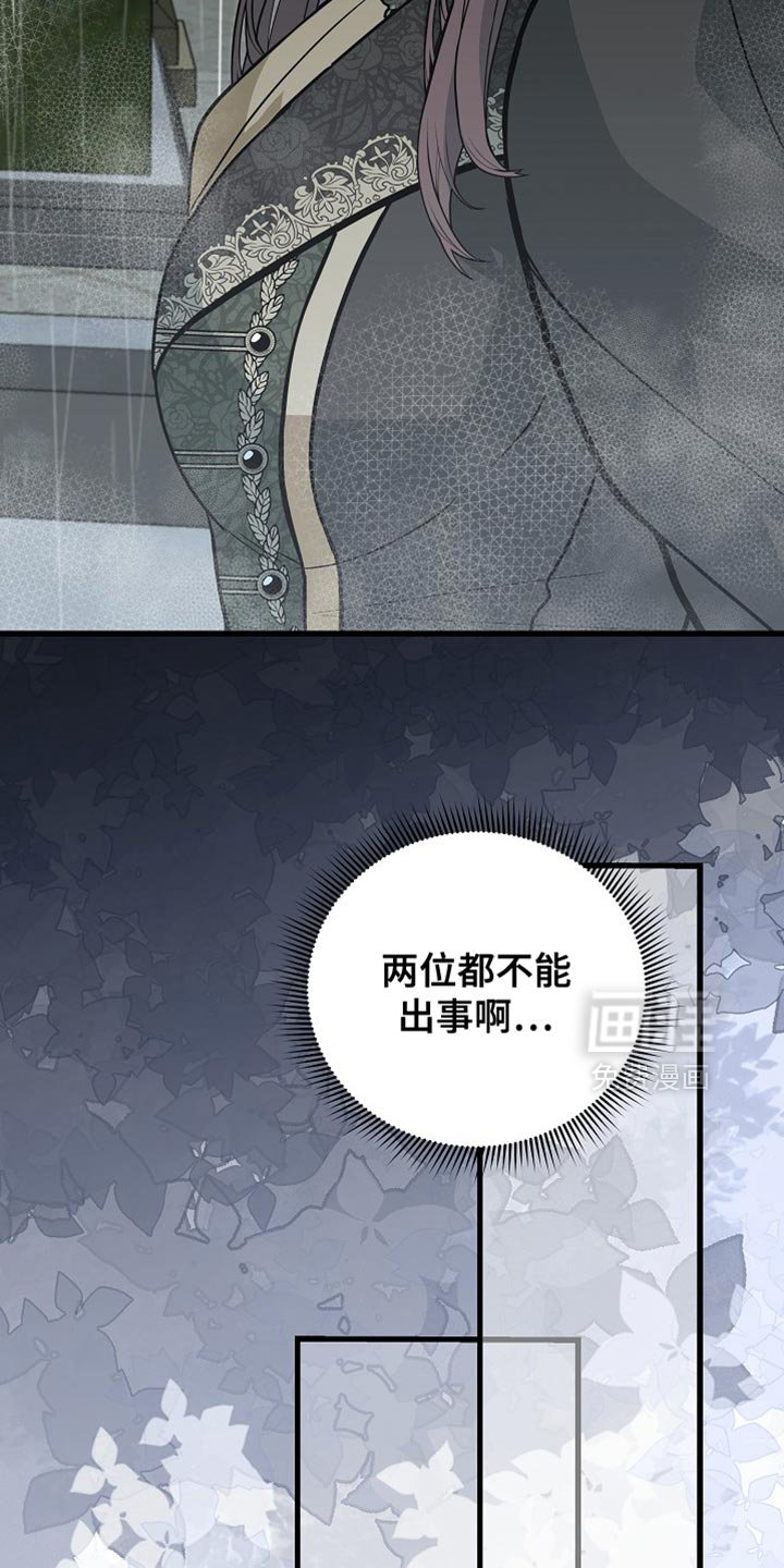 第89章：【第二季】真是期待那天的到来！