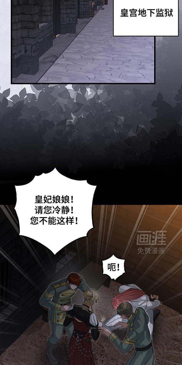 第89章：【第二季】真是期待那天的到来！