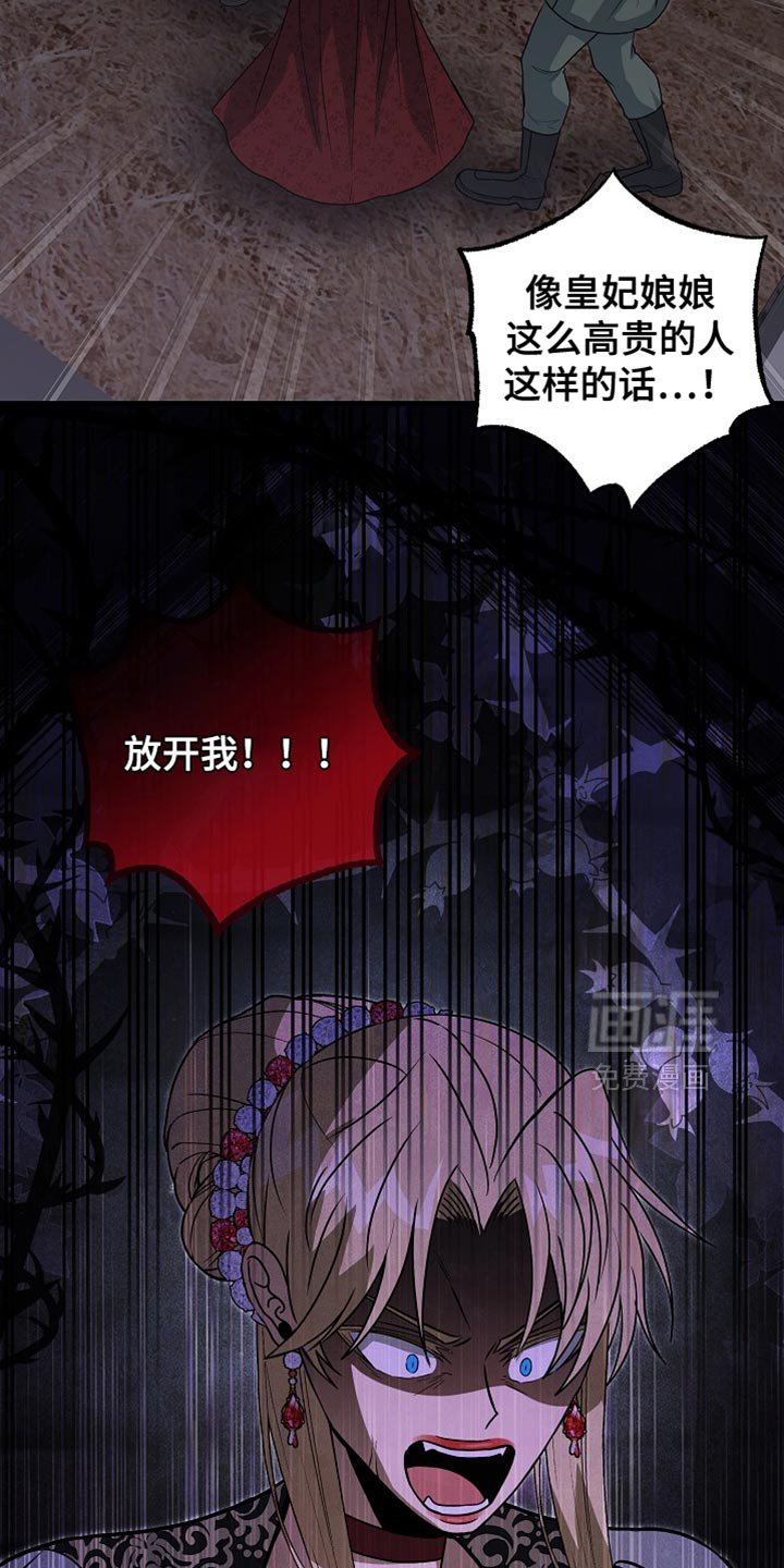 第89章：【第二季】真是期待那天的到来！
