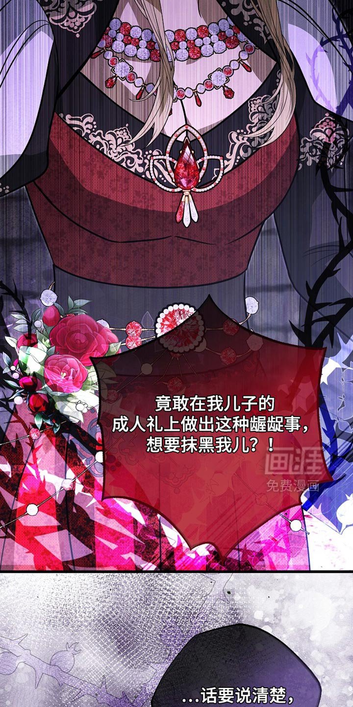 第89章：【第二季】真是期待那天的到来！