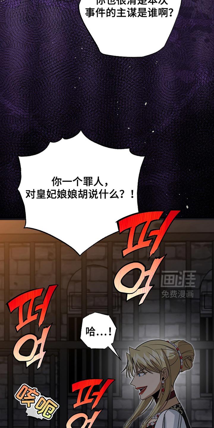 第89章：【第二季】真是期待那天的到来！