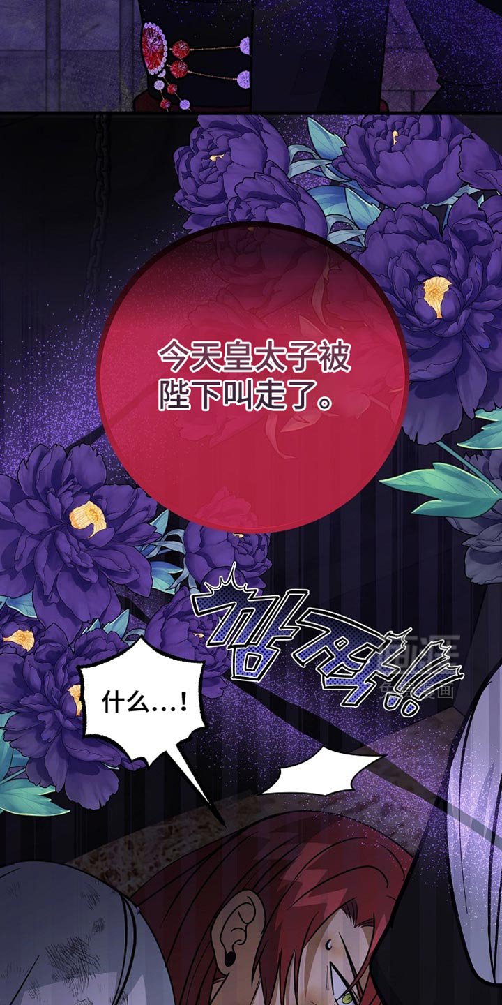 第89章：【第二季】真是期待那天的到来！