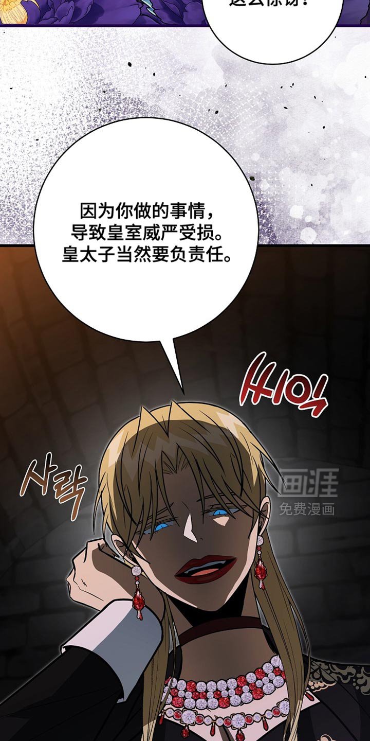 第89章：【第二季】真是期待那天的到来！
