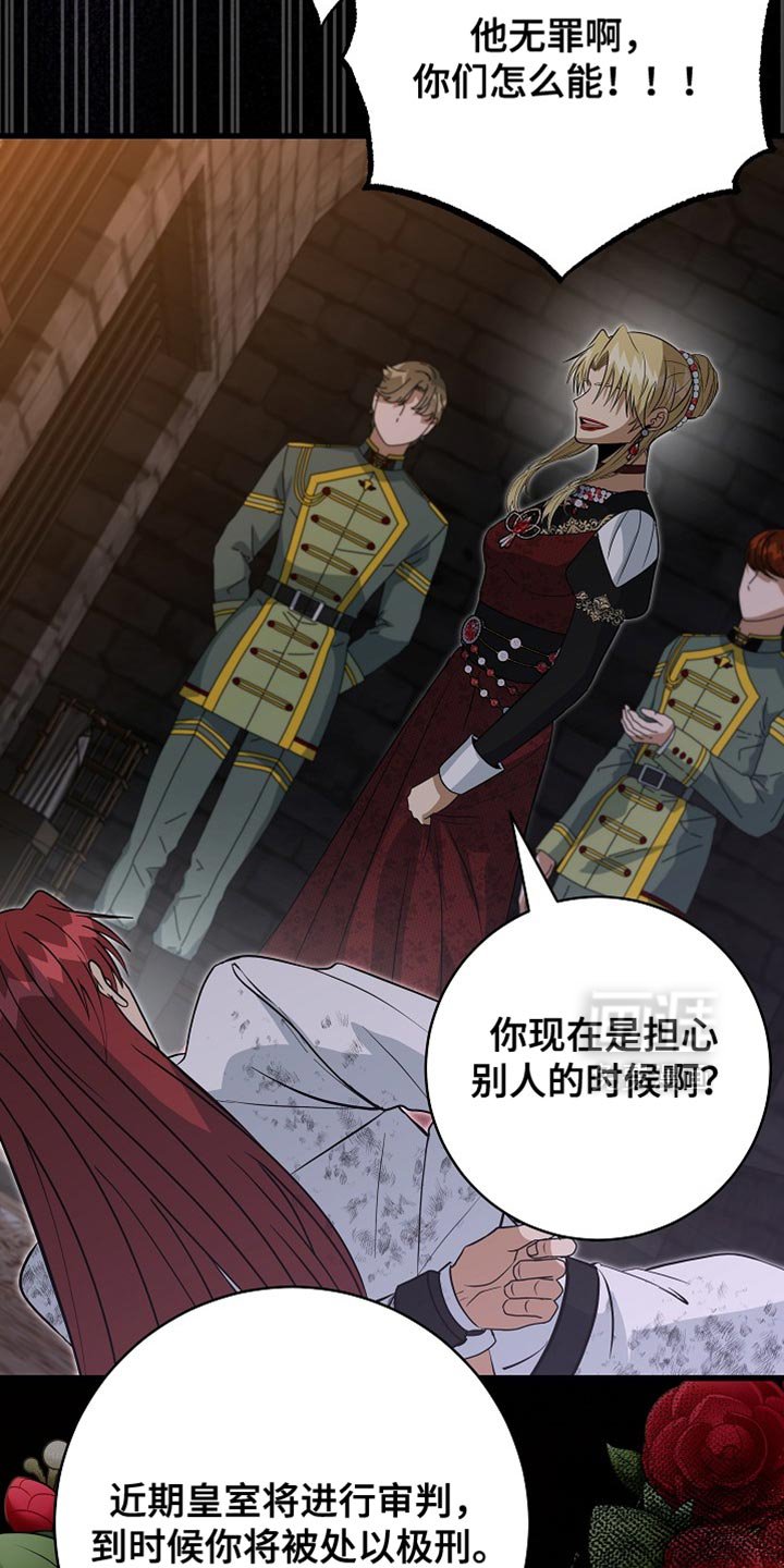 第89章：【第二季】真是期待那天的到来！
