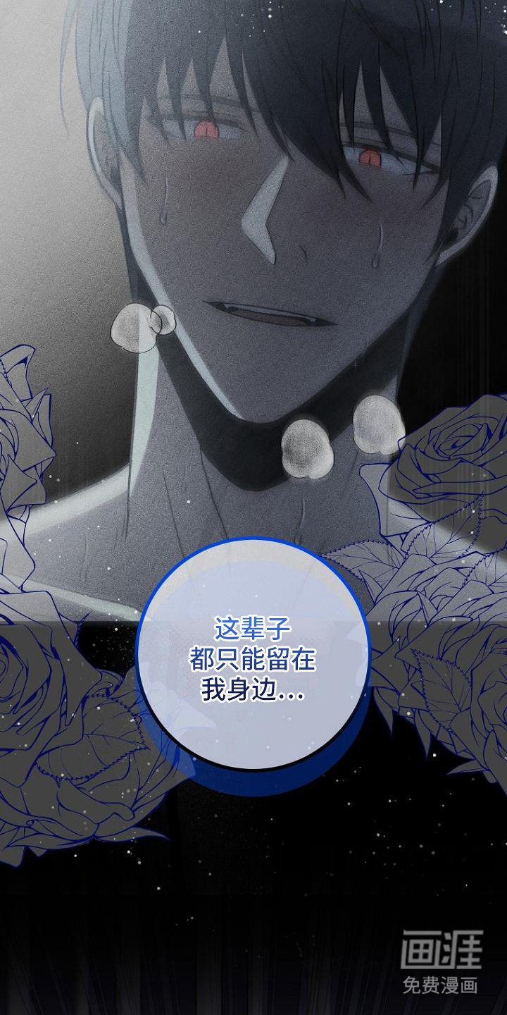 第9章：尖叫