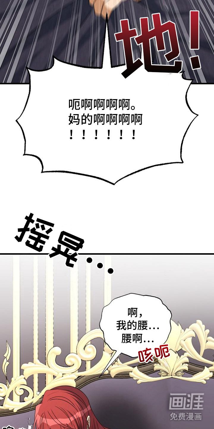 第9章：尖叫