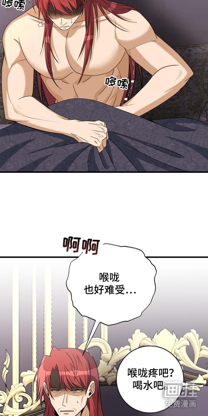 第9章：尖叫
