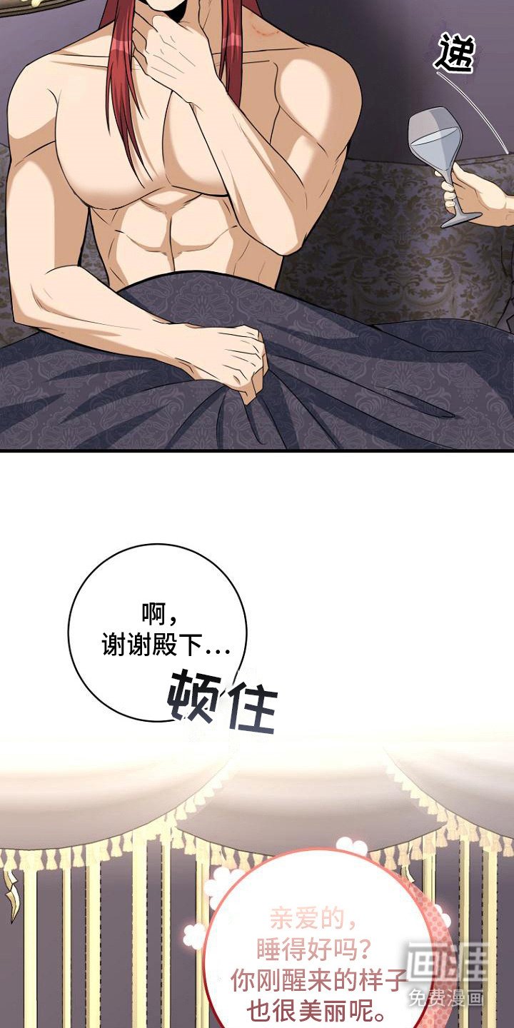 第9章：尖叫