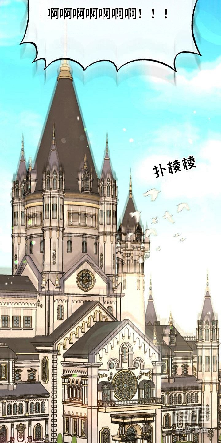 第9章：尖叫
