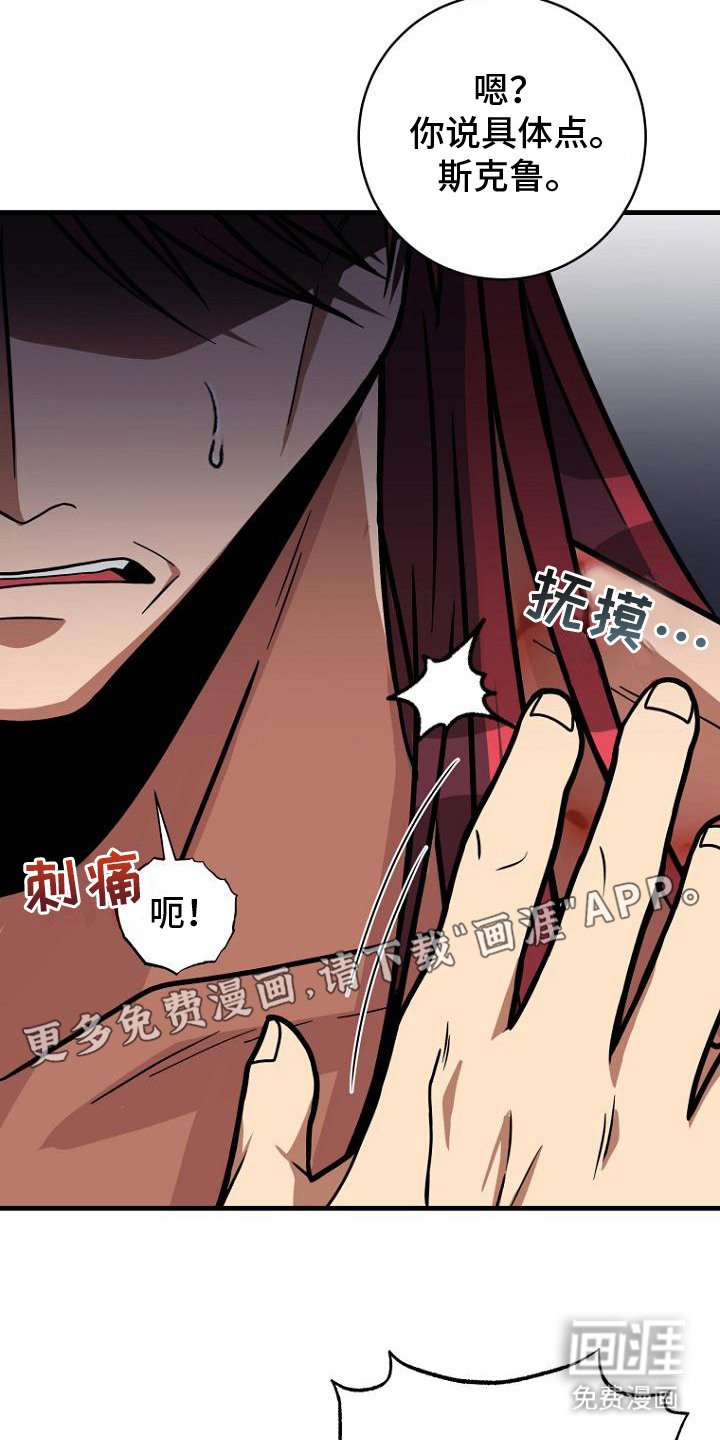 第9章：尖叫