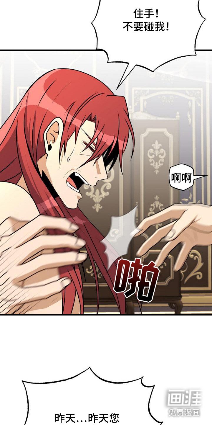 第9章：尖叫