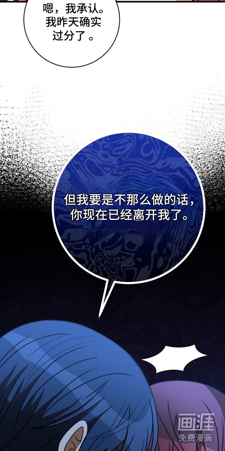 第9章：尖叫