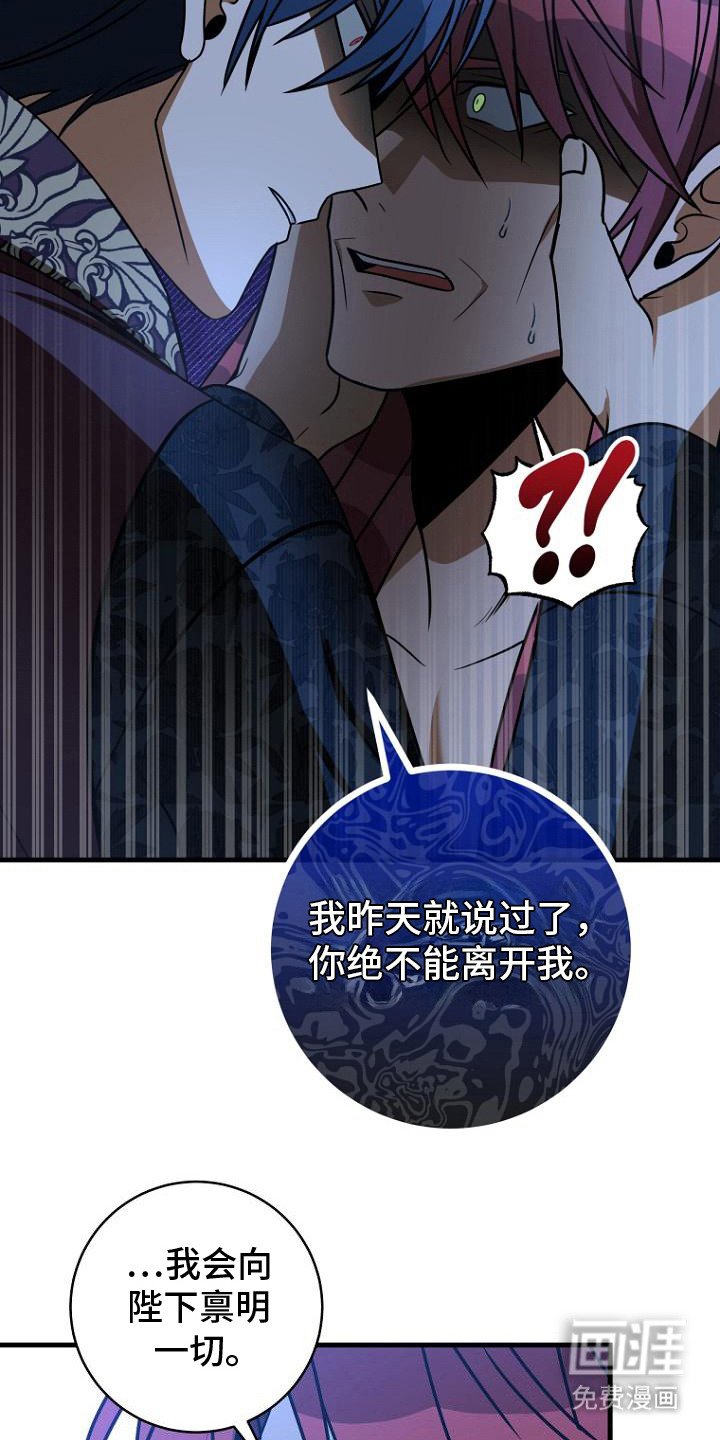 第9章：尖叫