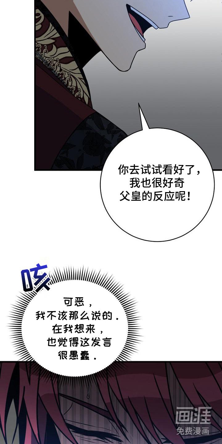 第9章：尖叫