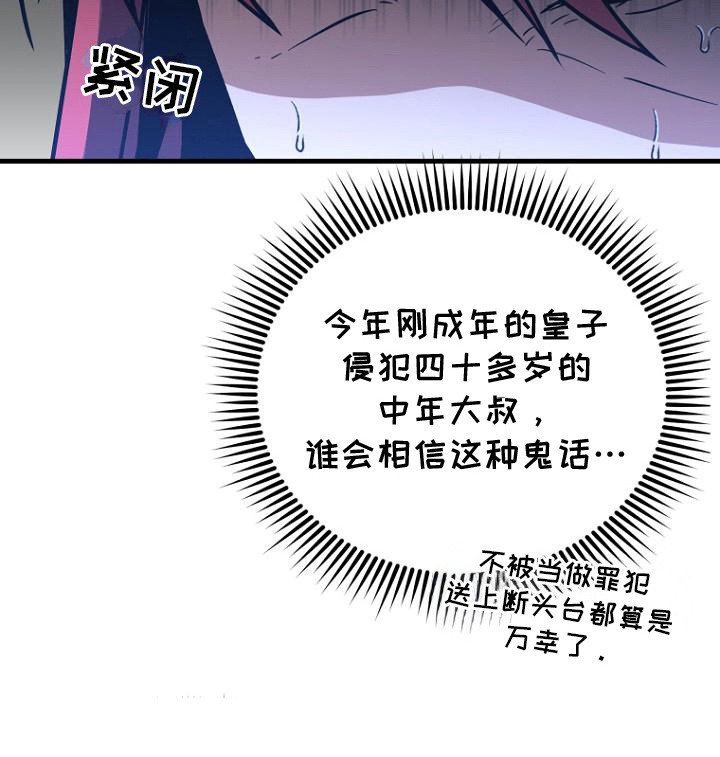 第9章：尖叫
