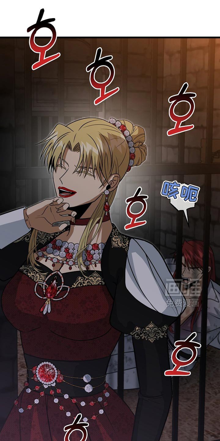 第90章：【第二季】帮助我逃出去