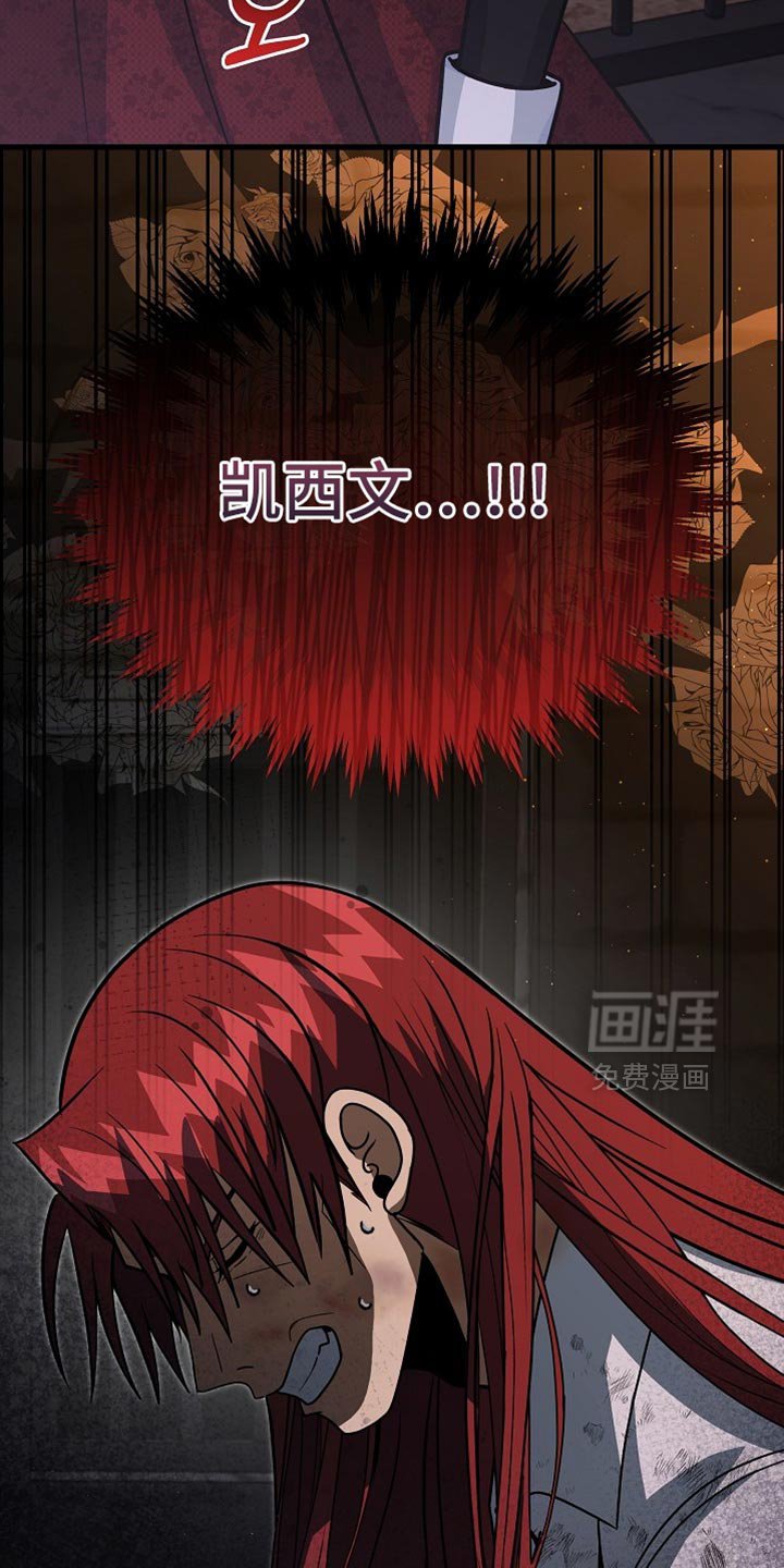 第90章：【第二季】帮助我逃出去