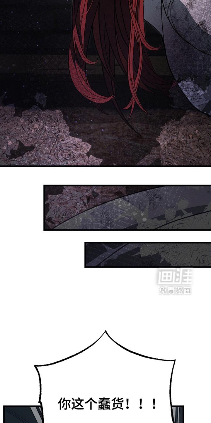 第90章：【第二季】帮助我逃出去