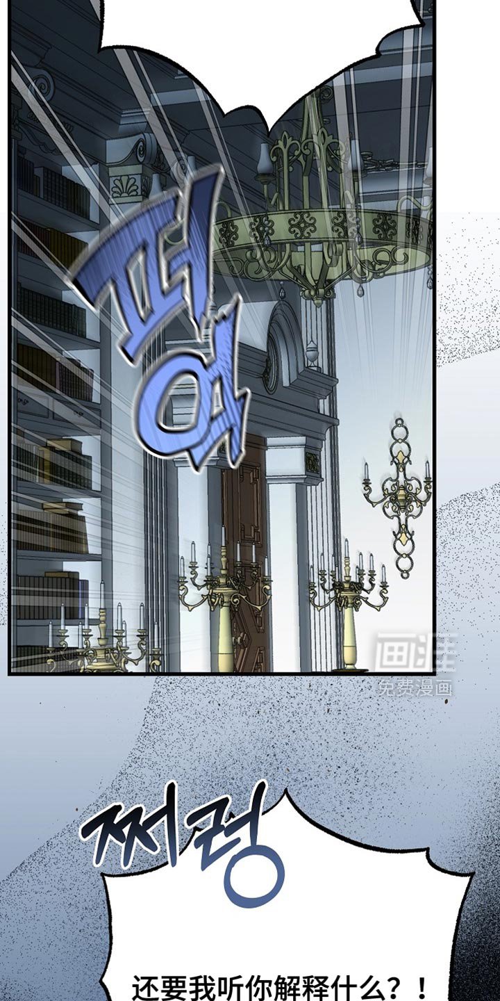 第90章：【第二季】帮助我逃出去