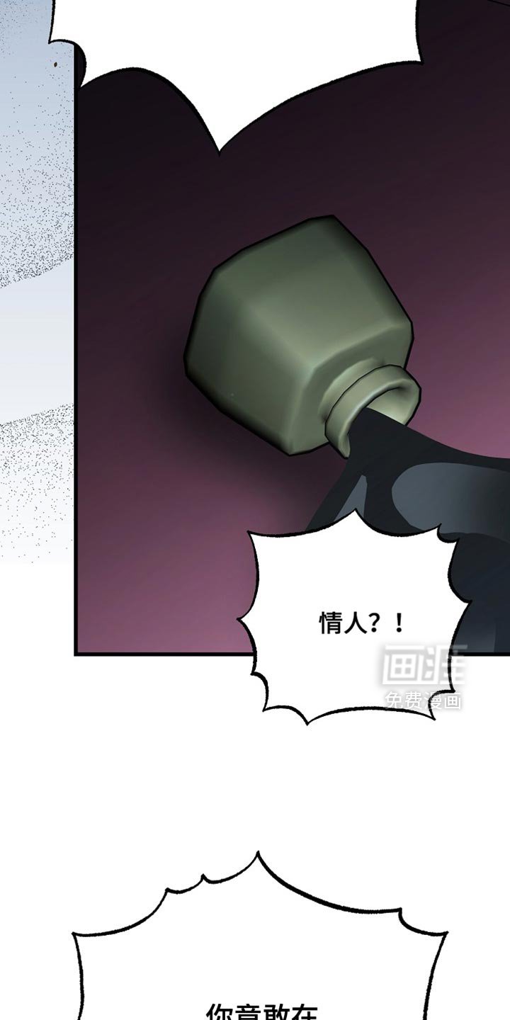 第90章：【第二季】帮助我逃出去