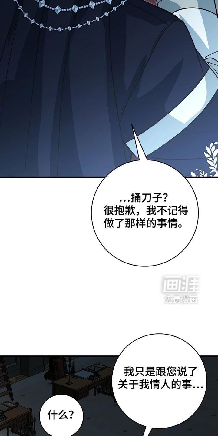第90章：【第二季】帮助我逃出去