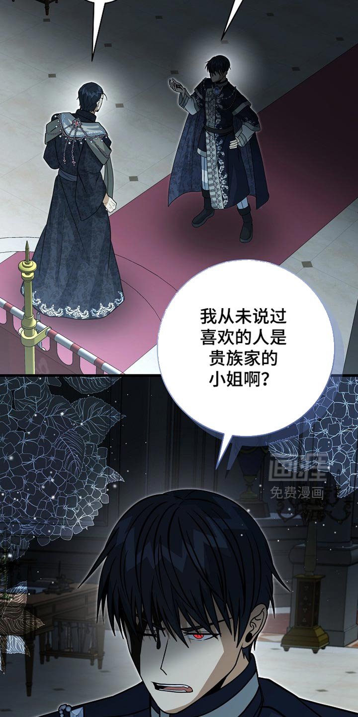 第90章：【第二季】帮助我逃出去