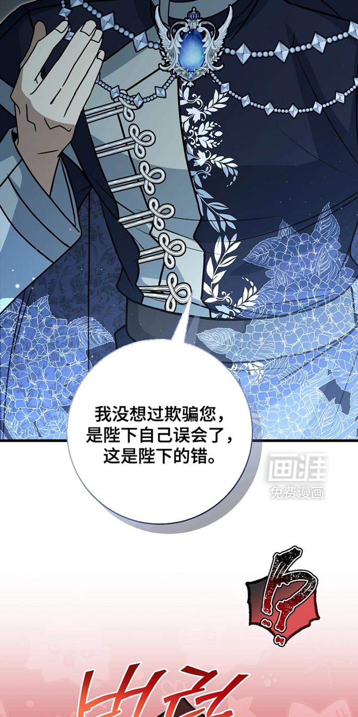第90章：【第二季】帮助我逃出去