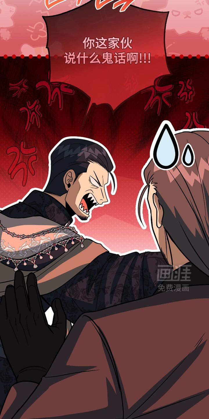 第90章：【第二季】帮助我逃出去