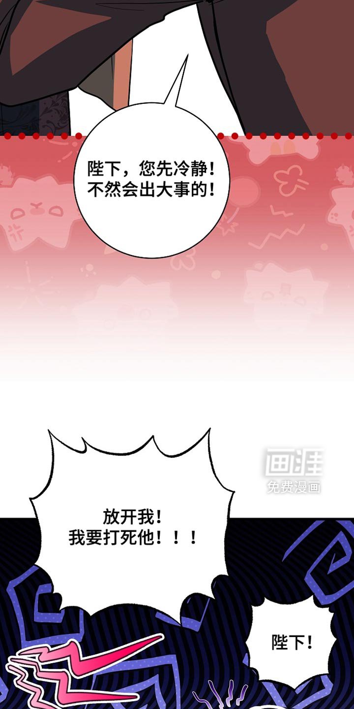 第90章：【第二季】帮助我逃出去
