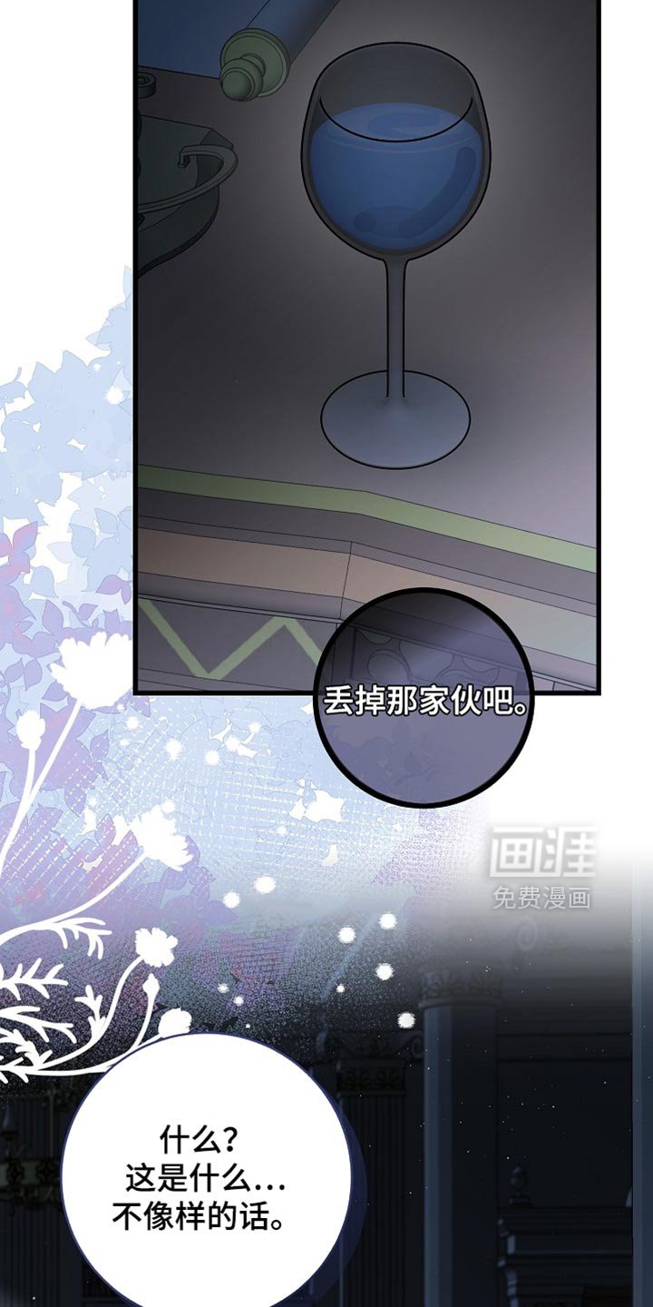 第90章：【第二季】帮助我逃出去