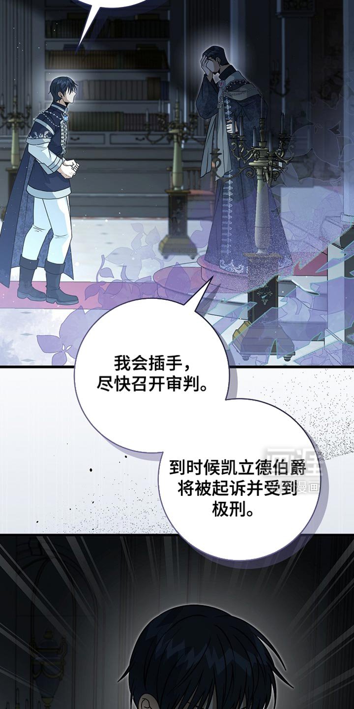 第90章：【第二季】帮助我逃出去