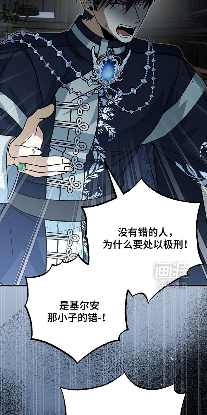 第90章：【第二季】帮助我逃出去