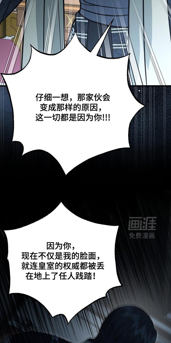第90章：【第二季】帮助我逃出去