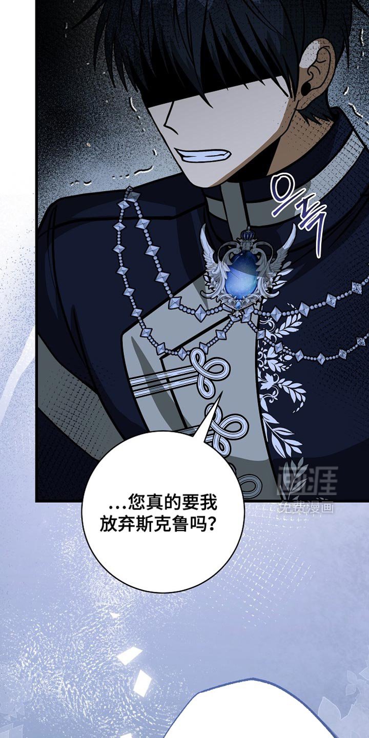第90章：【第二季】帮助我逃出去