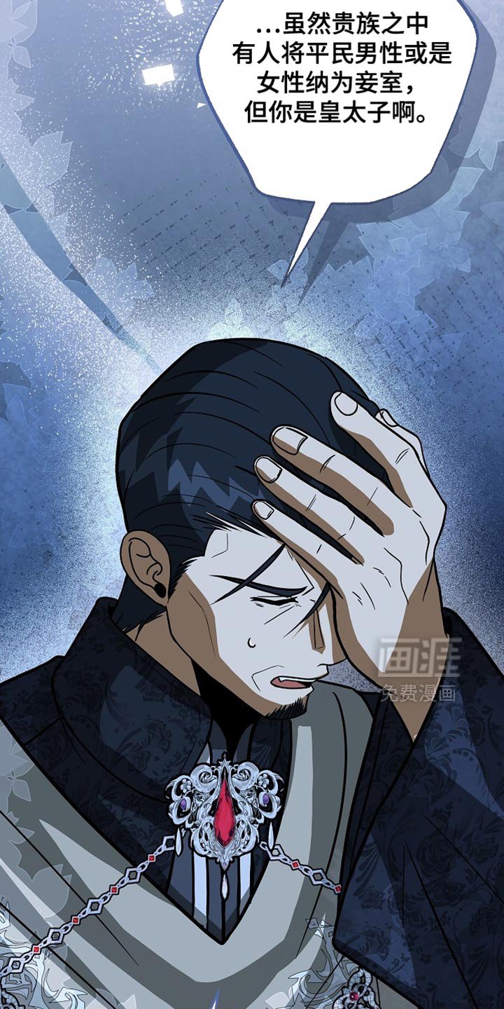 第90章：【第二季】帮助我逃出去