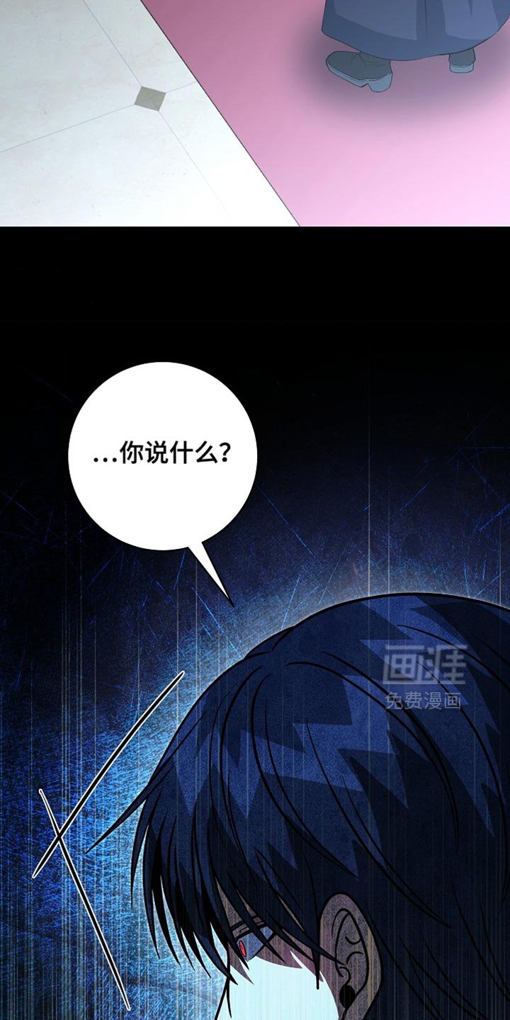 第90章：【第二季】帮助我逃出去