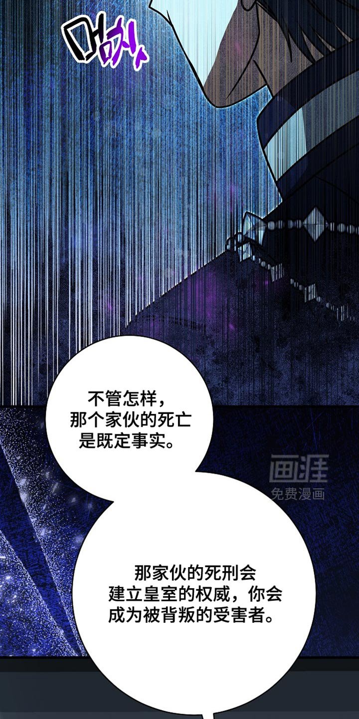 第90章：【第二季】帮助我逃出去