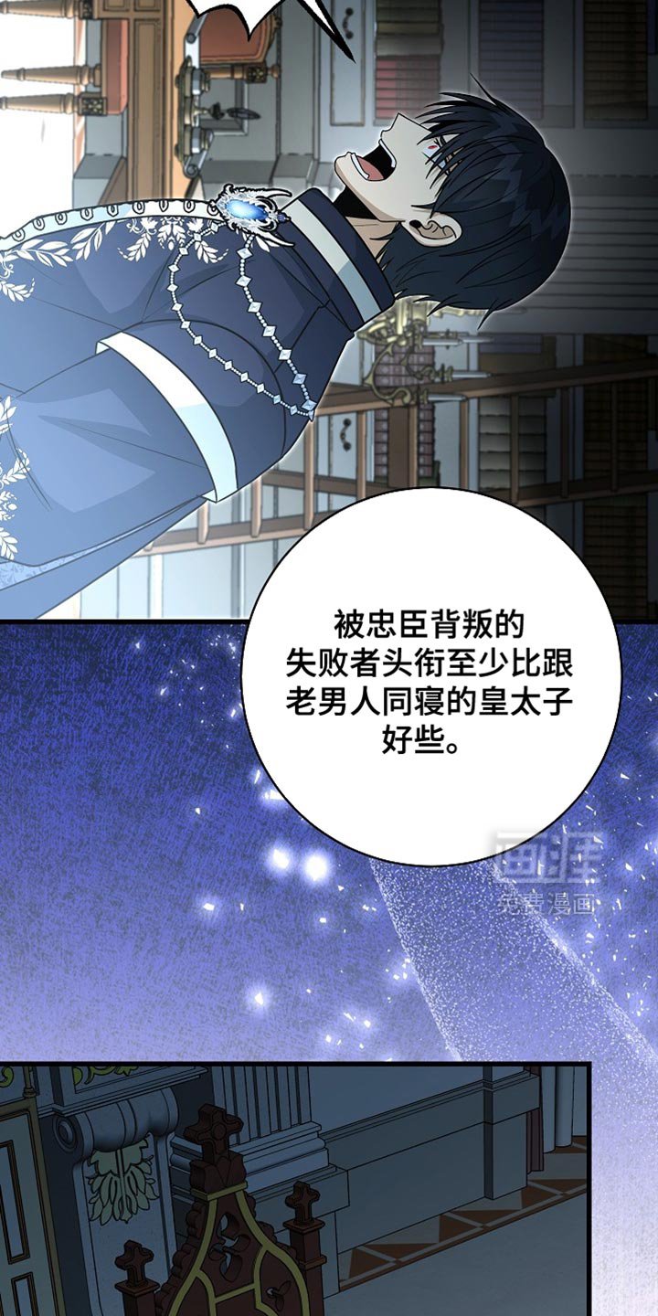 第90章：【第二季】帮助我逃出去