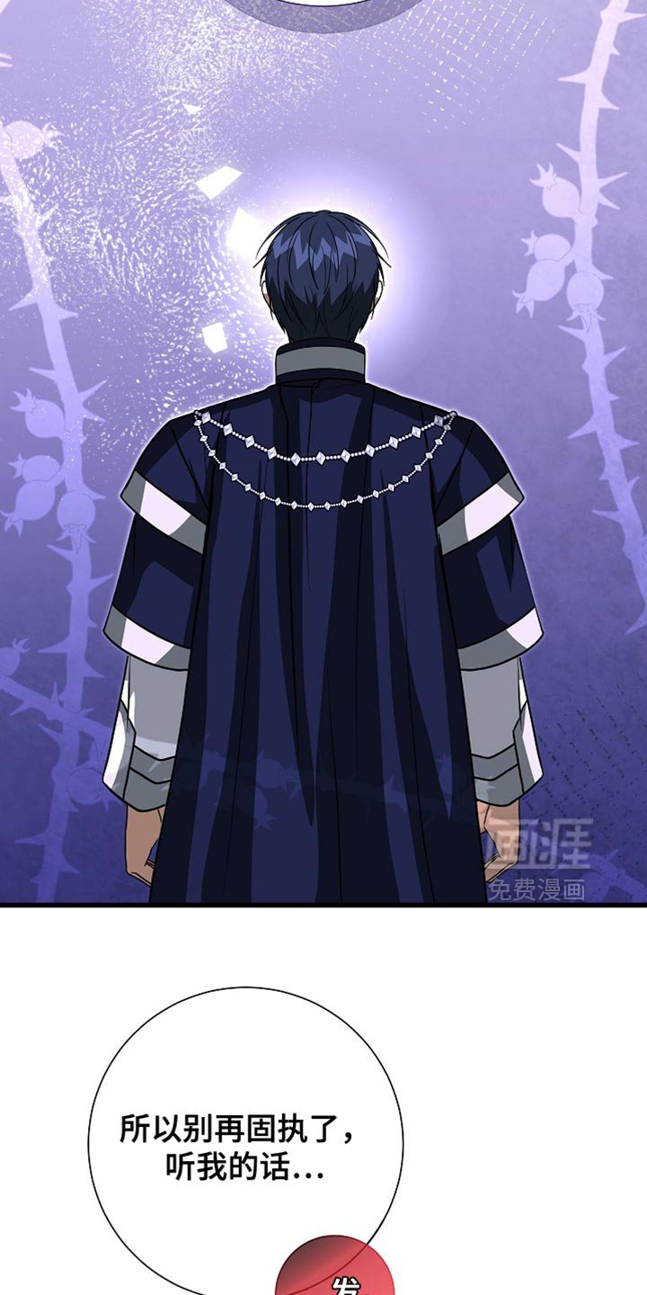 第90章：【第二季】帮助我逃出去