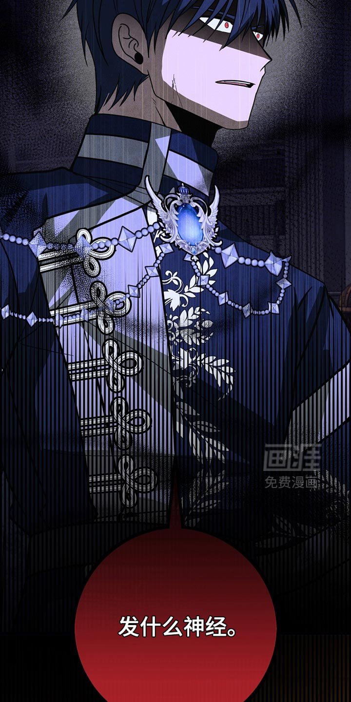 第90章：【第二季】帮助我逃出去