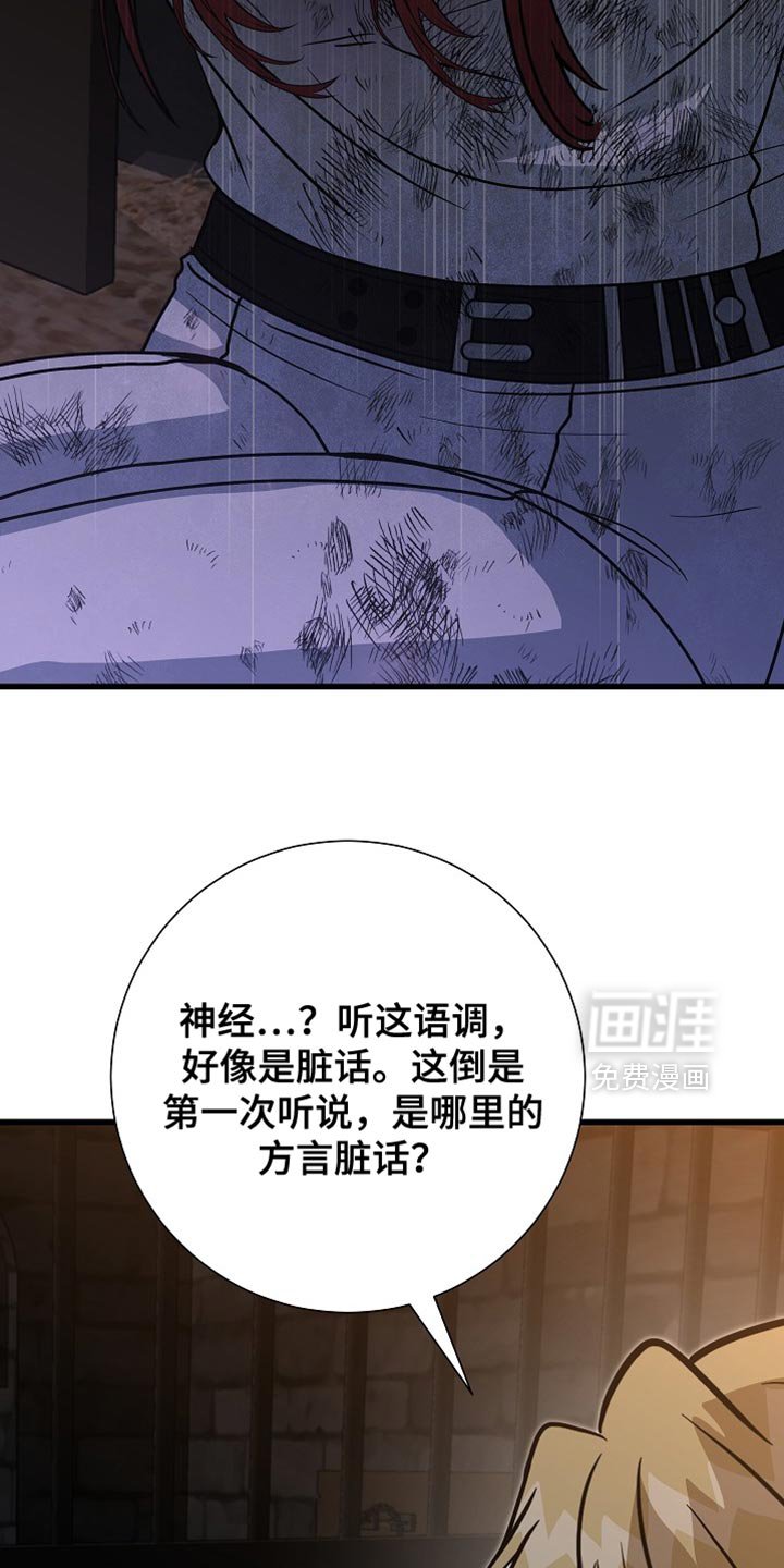第90章：【第二季】帮助我逃出去