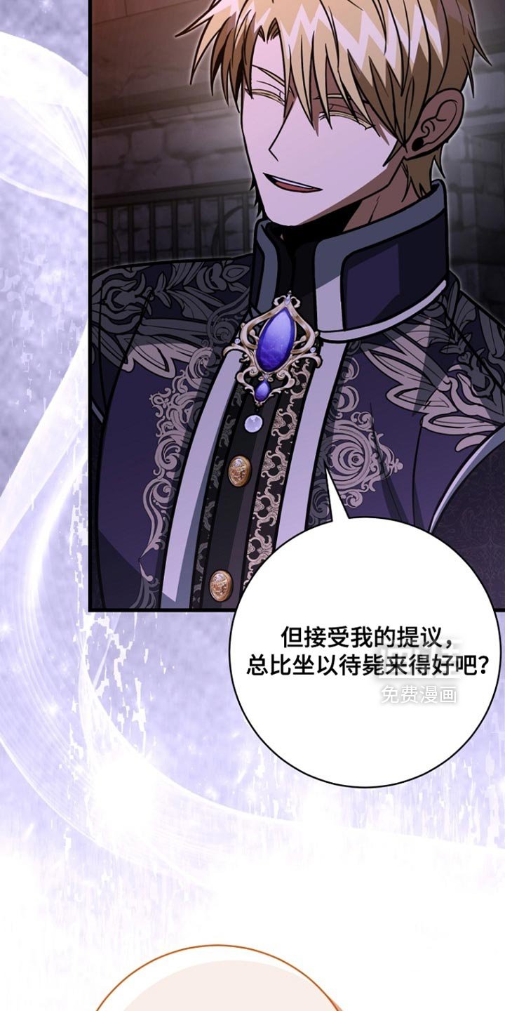 第91章：【第二季】果然不对劲