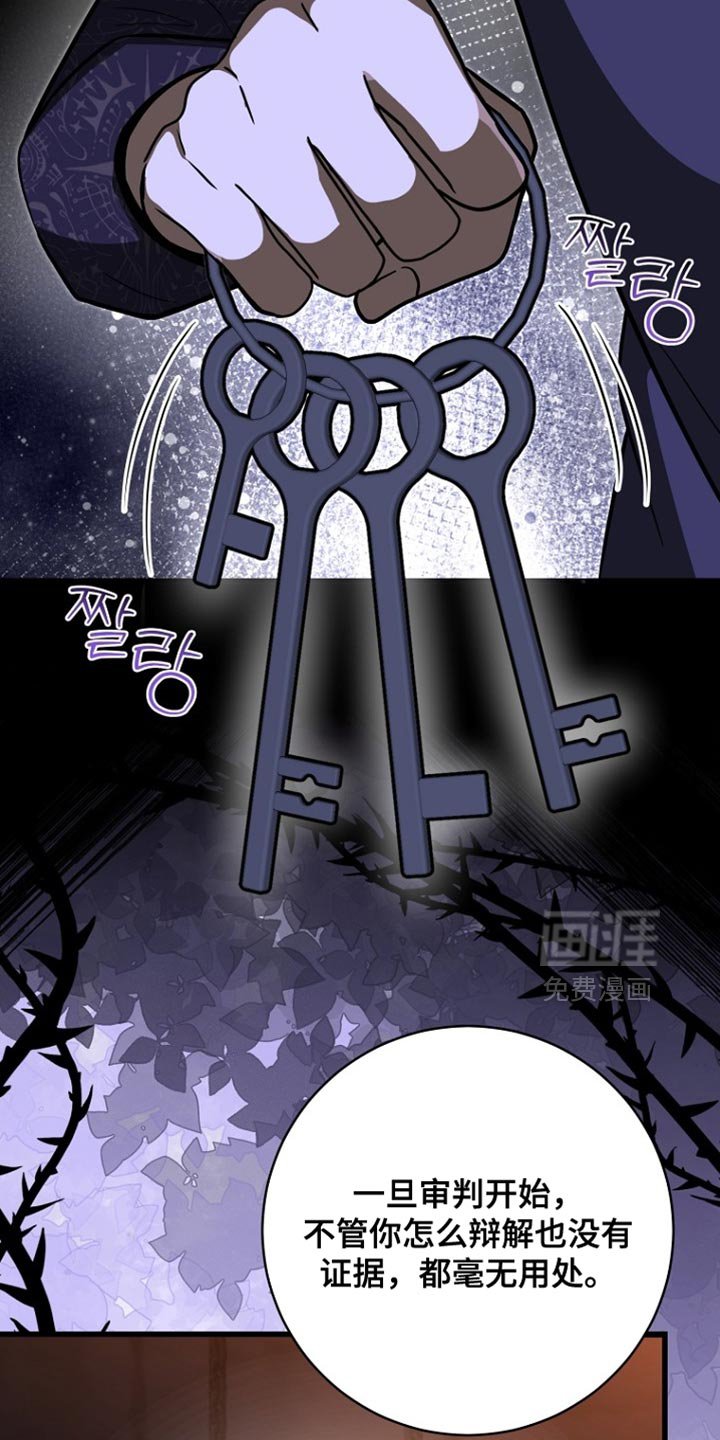 第91章：【第二季】果然不对劲