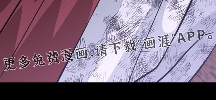 第91章：【第二季】果然不对劲