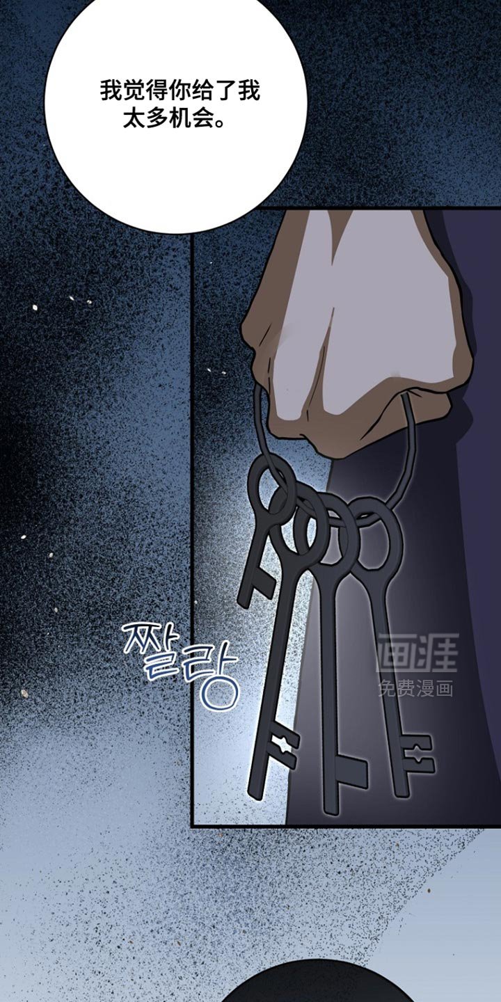 第92章：【第二季】明天的反击